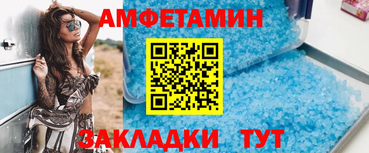 АМФ Premium Фрязино