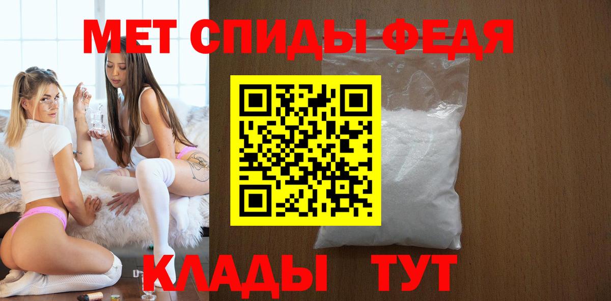 omg ONION  АМФЕТАМИН Premium  Амфетамин  Вход с VPN  Фрязино 
