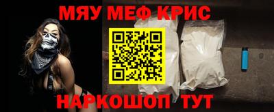 амфетамин Нарткала