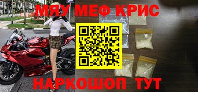 кокаин VHQ Наро-Фоминск