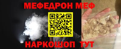 амфетамин Нарткала