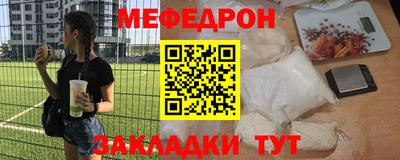 гашишное масло Нальчик