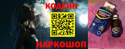 кокаин VHQ Наро-Фоминск