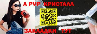 амфетамин Нарткала