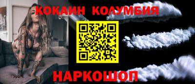 амфетамин Нарткала