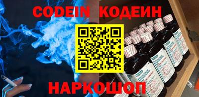 гашишное масло Нальчик