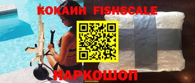 амфетамин Нарткала