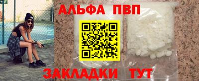 амфетамин Нарткала