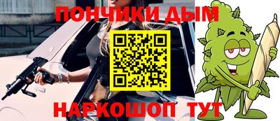 гашишное масло Нальчик