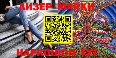 кокаин VHQ Наро-Фоминск