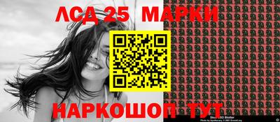 кокаин VHQ Наро-Фоминск