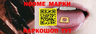 кокаин VHQ Наро-Фоминск