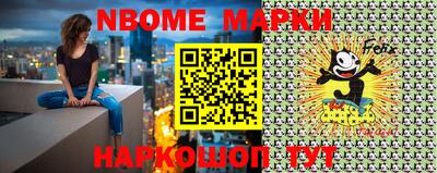 гашишное масло Нальчик