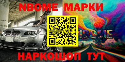 гашишное масло Нальчик