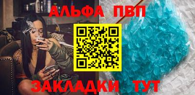 гашишное масло Нальчик
