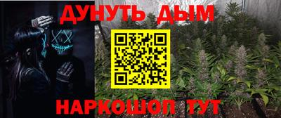 кокаин VHQ Наро-Фоминск