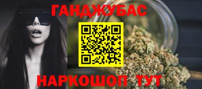 гашишное масло Нальчик