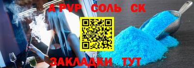 кокаин VHQ Наро-Фоминск