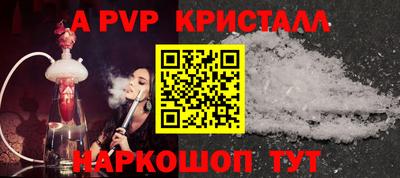 амфетамин Нарткала