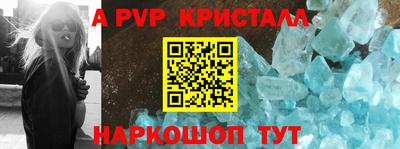 кокаин VHQ Наро-Фоминск