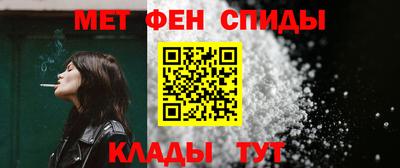 амфетамин Нарткала
