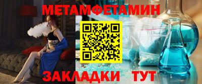 амфетамин Нарткала