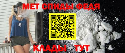 амфетамин Нарткала