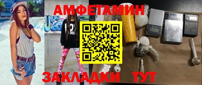 кокаин VHQ Наро-Фоминск