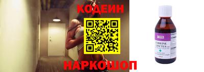 гашишное масло Нальчик