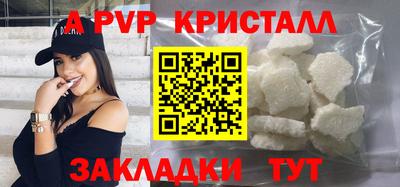 гашишное масло Нальчик