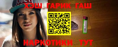 гашишное масло Нальчик