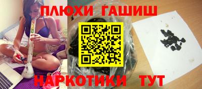 кокаин VHQ Наро-Фоминск