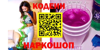 гашишное масло Нальчик
