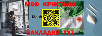 кокаин VHQ Наро-Фоминск