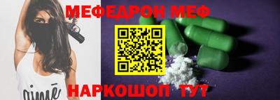 гашишное масло Нальчик