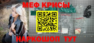 кокаин VHQ Наро-Фоминск