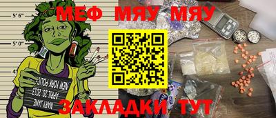 амфетамин Нарткала