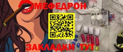 кокаин VHQ Наро-Фоминск
