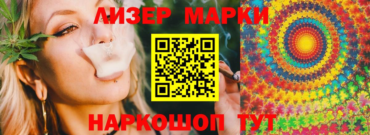 LSD-25 экстази ecstasy  Лсд 25 экстази ecstasy  Фрязино  Вход с VPN 