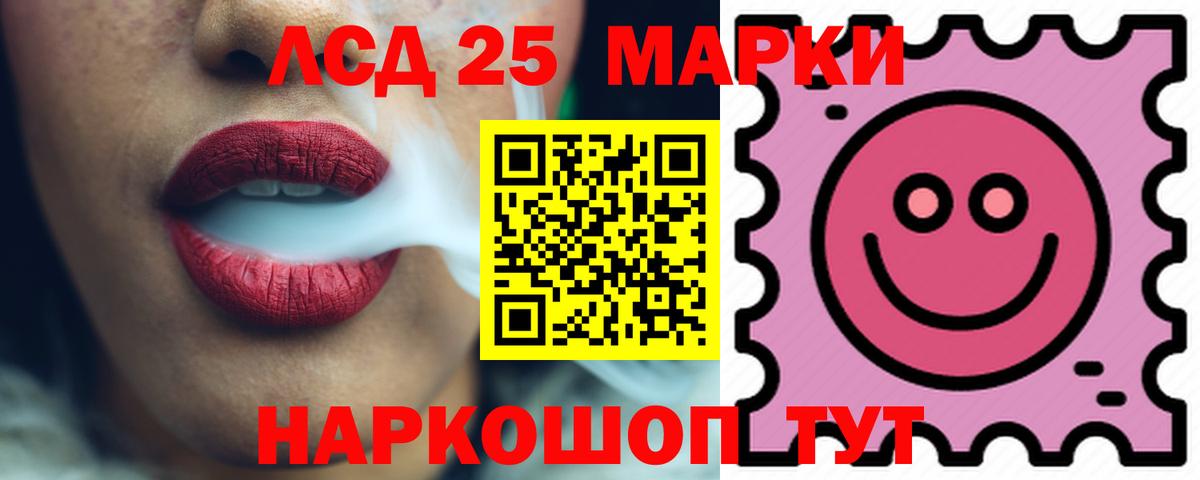 ЛСД экстази ecstasy Фрязино