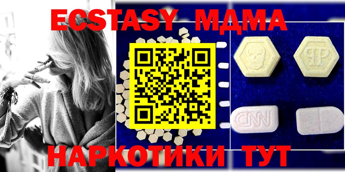 Фрязино  MDMA VHQ  MDMA VHQ  Вход с VPN 