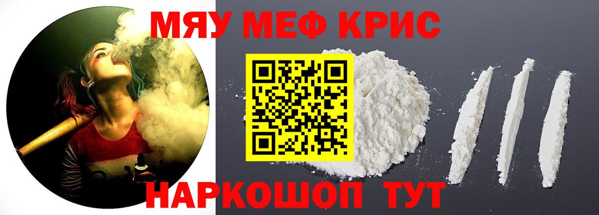 Каннабис Фрязино