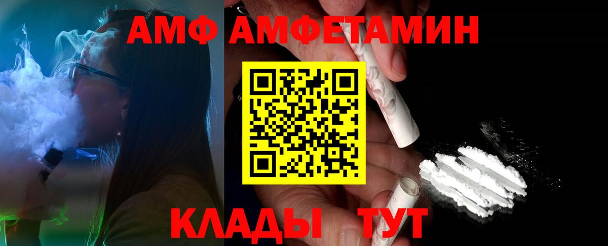 Первитин Декстрометамфетамин 99.9%  Вход с VPN  Первитин Декстрометамфетамин 99.9%  Фрязино 