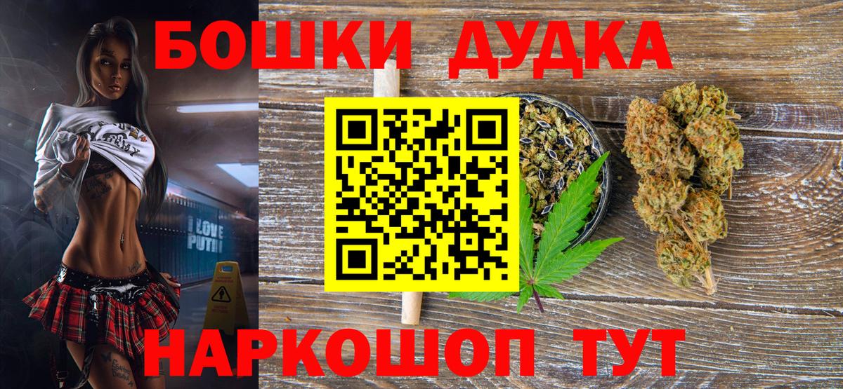 Бошки Шишки LSD WEED Фрязино