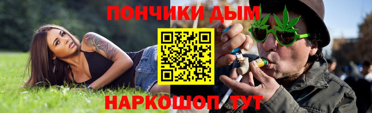 Фрязино  Конопля индика  Канабис White Widow  Вход с VPN 